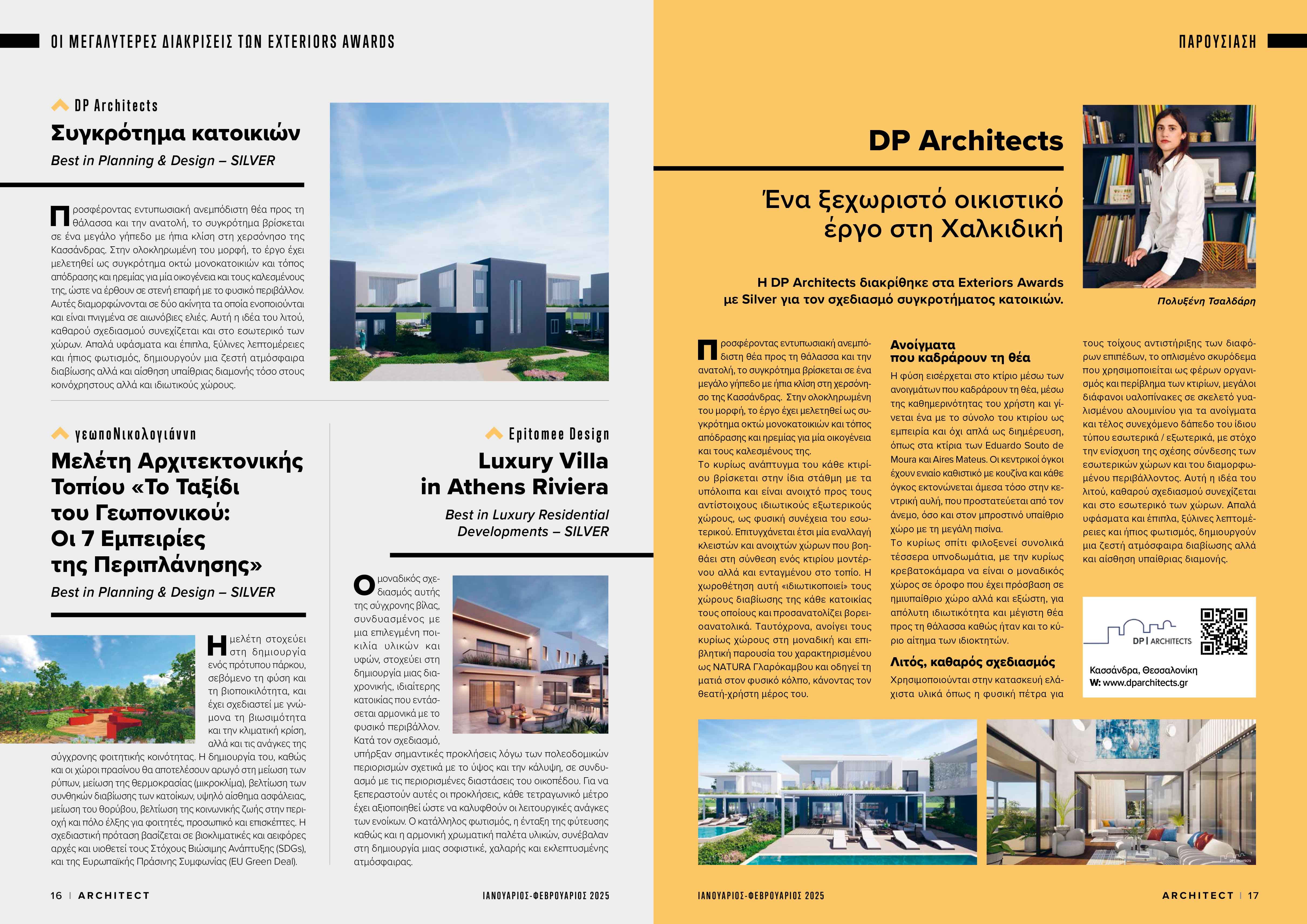 DP ARCHITECTS FINAL