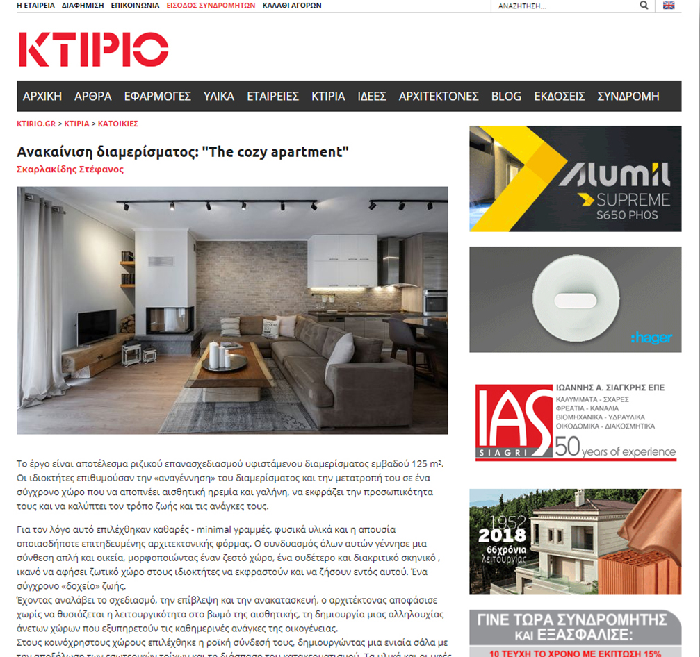KTIRIO 1
