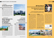 EXTERIOR AWARDS - ARCHITECT